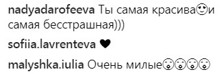 "Такие эмоции": Дорофеева сделала самый экстремальный поступок в жизни