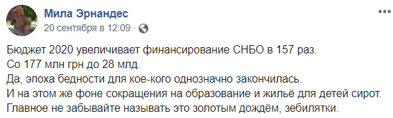Зеленський готує масштабну війну? Мережа шокована деталями бюджету-2020