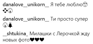 "Такие эмоции": Дорофеева сделала самый экстремальный поступок в жизни