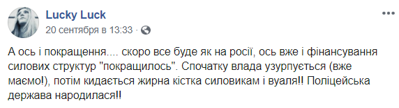 Зеленський готує масштабну війну? Мережа шокована деталями бюджету-2020