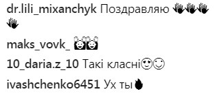 "Такие эмоции": Дорофеева сделала самый экстремальный поступок в жизни