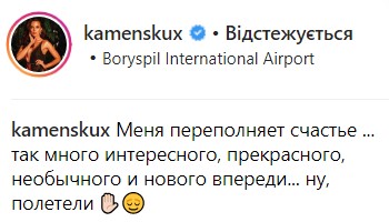 "Вещички Насти к лицу": Потап сменил имидж (фото)