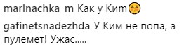 "Скільки можна?": Каменських нарвалася на критику через вульгарність (відео)