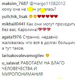 "Теперь только отдых": Лорак показала, как проводит новогодние каникулы