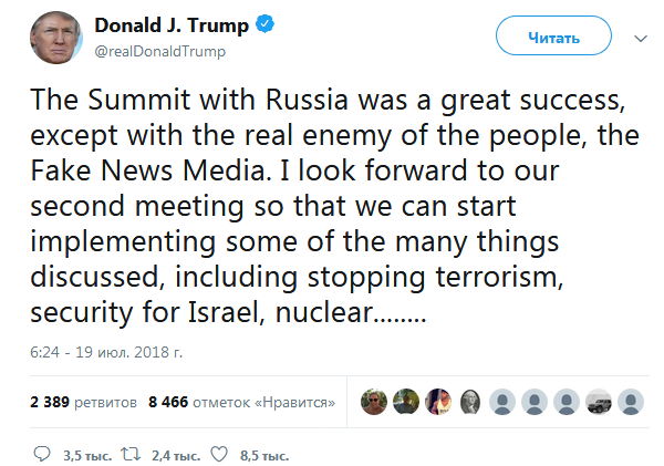 Трамп "с нетерпением" ожидает новой встречи с Путиным