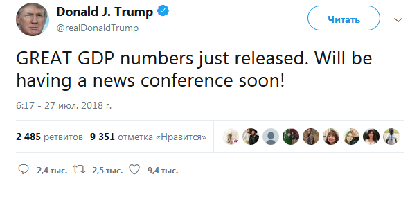 Рост экономики США достиг рекордных темпов с 2014