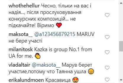 Нацвідбір на Євробачення 2019: група KAZKA назвала свого головного суперника