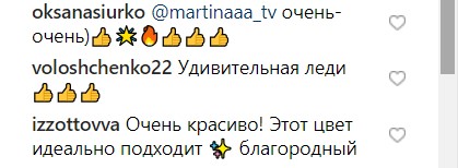 "Испанский типаж": Маша Ефросинина восхитила элегантным образом