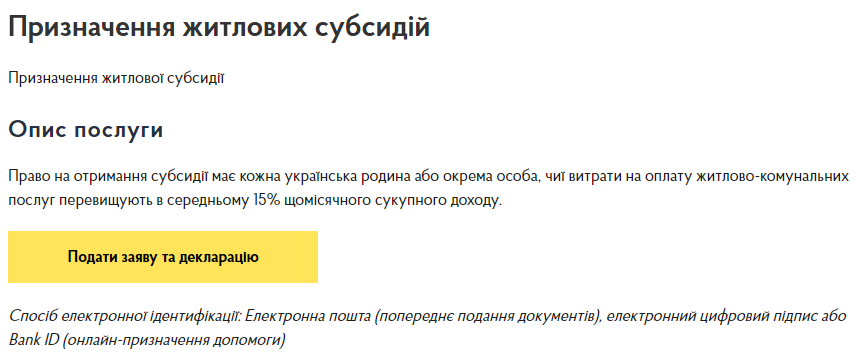 Как оформить продажу через интернет магазин в 1с 8