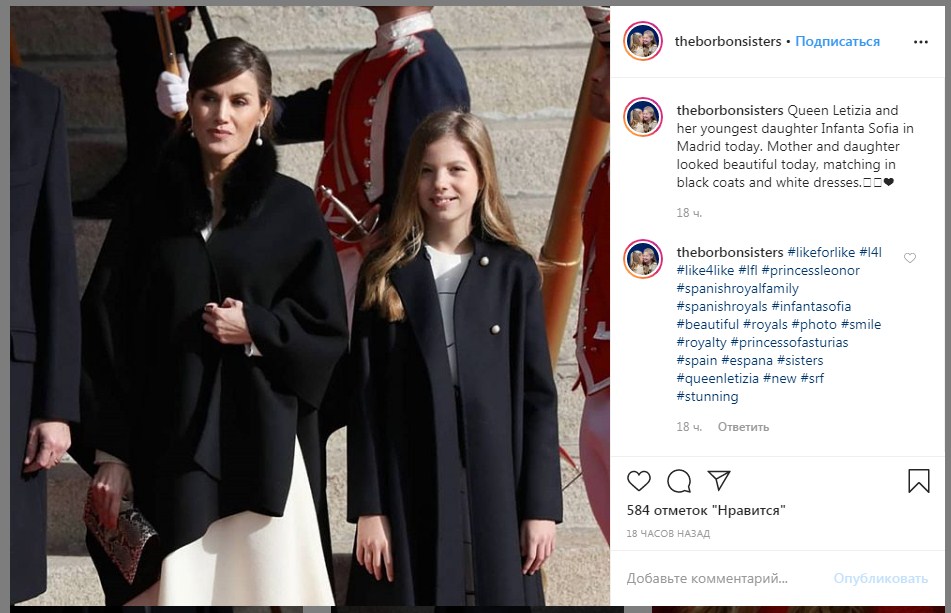 Королева Летиція в трендовому кейпі порадувала рідкісним виходом з красунями-доньками