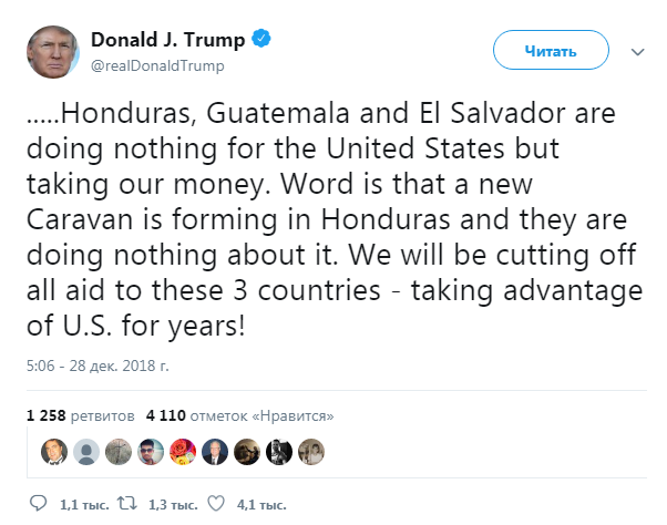 Трамп предупреждает о прекращении финпомощи трем странам