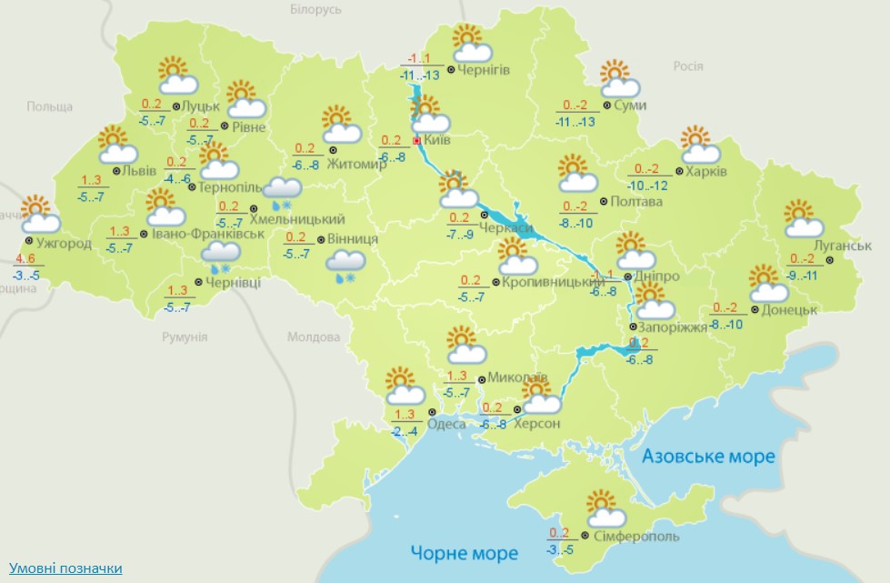 Солнечно, но морозно: прогноз погоды на сегодня