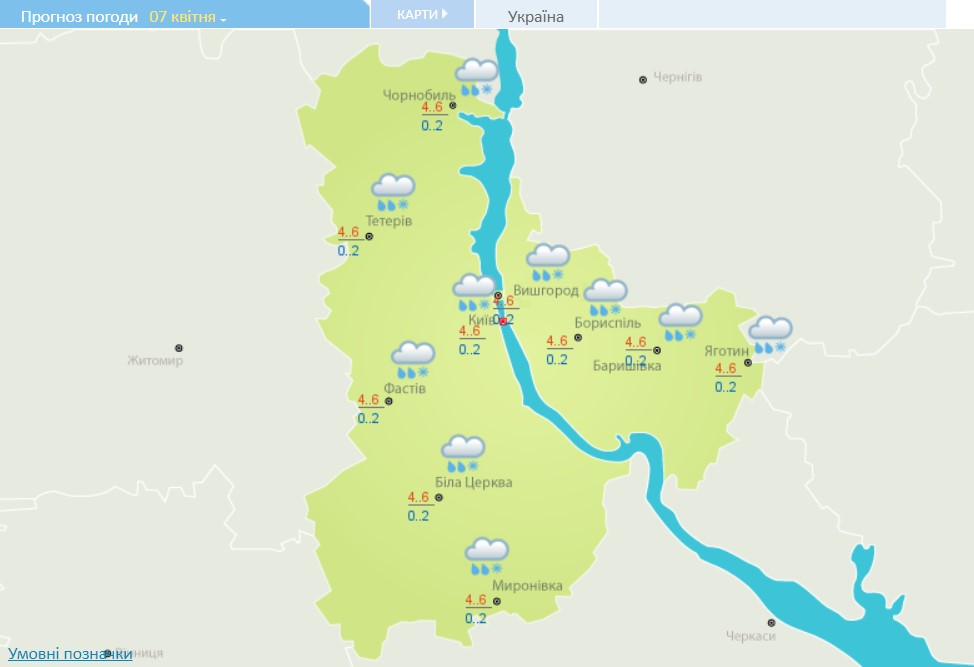 Дожди, мокрый снег и похолодание на западе: погода в Украине на сегодня