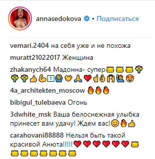 Нельзя быть такой красивой: Седокова взволновала сеть роскошным фото