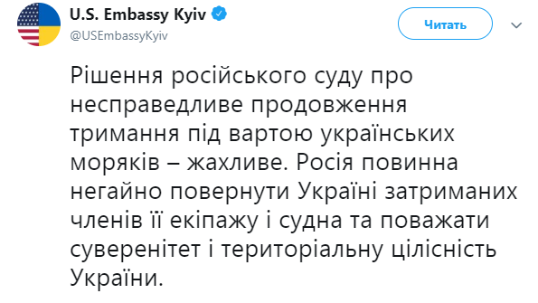 РФ має негайно відпустити українських моряків, - посольство США