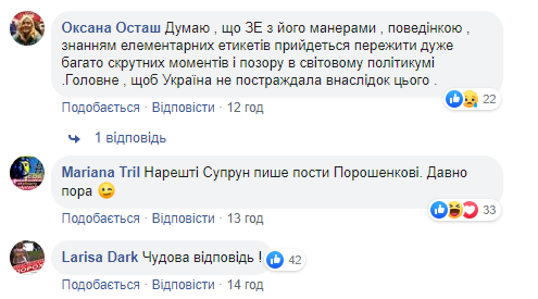 Витончений стьоб: у Порошенка відповіли Зеленському та "порвали" мережу