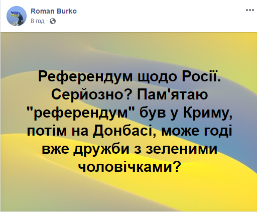 Колективна премія Дарвіна: референдум про діалог із РФ "підірвав" мережу