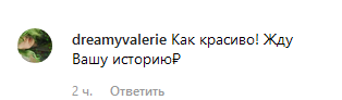 "Смогла выдохнуть": счастливая Яна Соломко заинтриговала огромной корзиной цветов