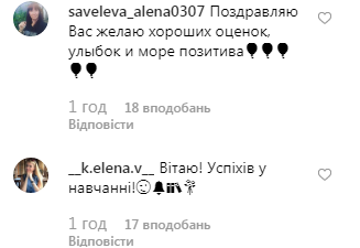 6-річний син Зеленського пішов у перший клас: де і як буде вчитися Кирило
