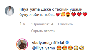 Всі люди як люди: Яма в образі Чебурашки розвеселив мережу і поскаржився на життя