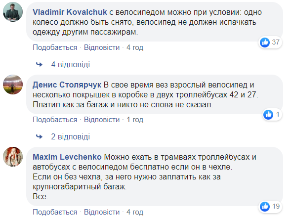 В Киеве водитель автобуса устроил разборки с мальчиком: пассажиры не промолчали (видео)