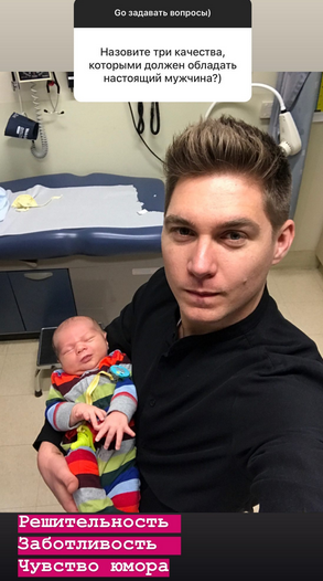 "Ми не лаялися": Остапчук висловився про стосунки з екс-дружиною і показав фото з синочком