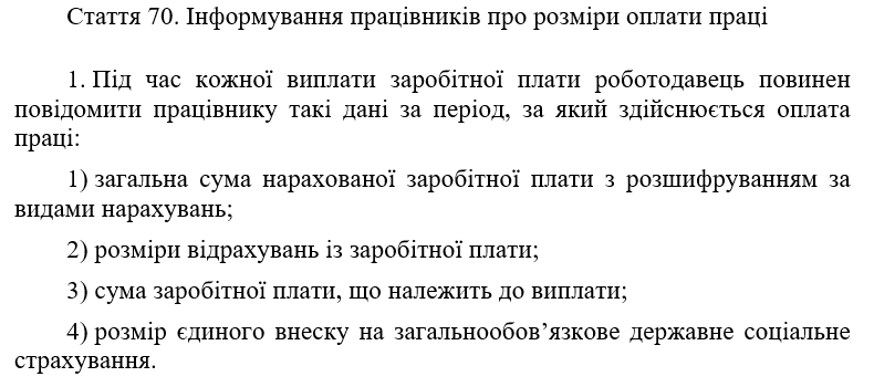 Доплати можуть зменшити у 5 разів: українців попередили про неприємний "сюрприз"