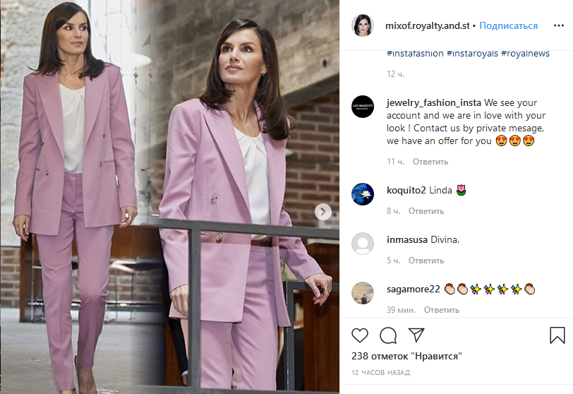 Королева Летиція в брючному костюмі трендового відтінку долучилася до модного руху