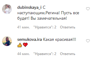 Отсчет пошел: Регина Тодоренко метко высказалась о гнетущих стереотипах