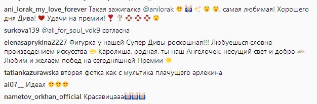"Нагадує Вікторію Бекхем": Ані Лорак підкорила фанатів новим вбранням (фото)