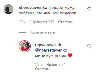 Все случается вовремя: жена Павлика сделала неожиданное признание о мечте для мужа