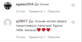 Копия папы: младший сын Ирини Билык очаровал улыбкой на милом фото