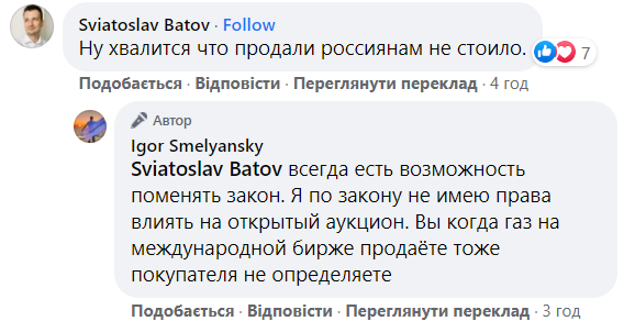 Укрпочта похвасталась продажей здания церкви УПЦ МП: потом пришлось оправдываться