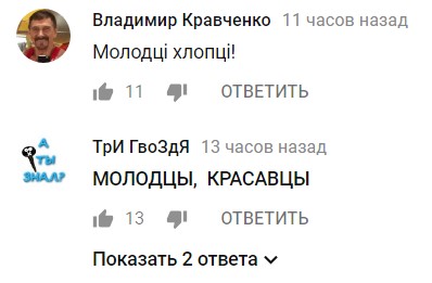 "Респект Украинской армии": выступление военных на сцене Х-фактора "взорвало" сеть (видео)