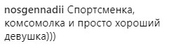 "Скільки можна?": Каменських нарвалася на критику через вульгарність (відео)