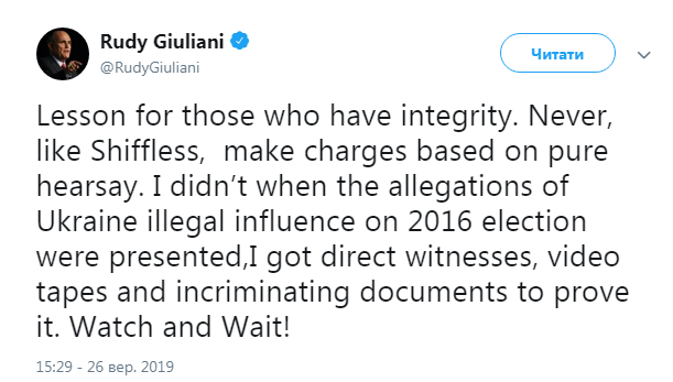 Адвокат Трампа опубликует доказательства вмешательства Украины в выборы