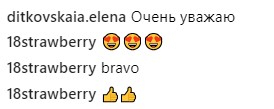 "Скільки можна?": Каменських нарвалася на критику через вульгарність (відео)