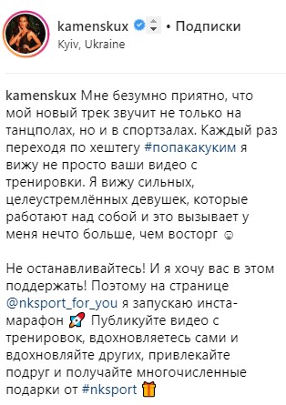 "Скільки можна?": Каменських нарвалася на критику через вульгарність (відео)