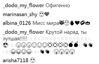 "Мисс Мира": Дорофеева похвасталась look-ом в пастельных тонах