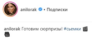 "Что случилось с вашим лицом?": Лорак напугала фанатов внешним видом