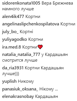 Віра Брежнєва vs Кортні Кардаш'ян: кому йде скандальне плаття Versace