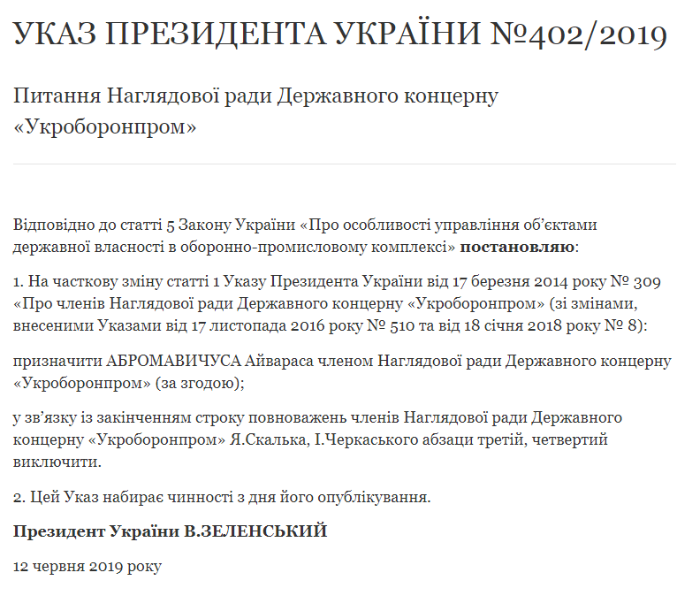 Зеленський ввів Абромавичуса до складу наглядової ради "Укроборопрома"
