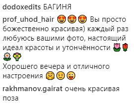 "Це вау": Надя Дорофєєва показала ультрамодний клітчастий костюм