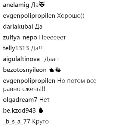 Згадала молодість? Седокова зважилася на кардинальну зміну іміджу