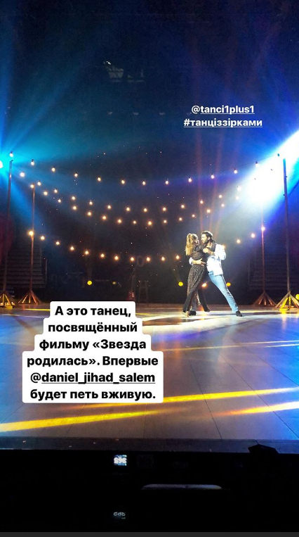 Шоптенко с битой и Леди Гага: в сеть слили детали 6 выпуска Танцев со звездами