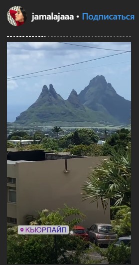 "Впечатляющая природа": Джамала похвасталась захватывающими видами Маврикия (фото)