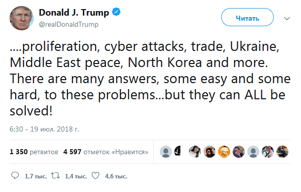 Трамп "с нетерпением" ожидает новой встречи с Путиным