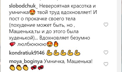 "Феєрично": донька Полякової вразила мережу складним акробатичним трюком