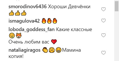 Звездный family look: Светлана Лобода показала свою стильную дочь