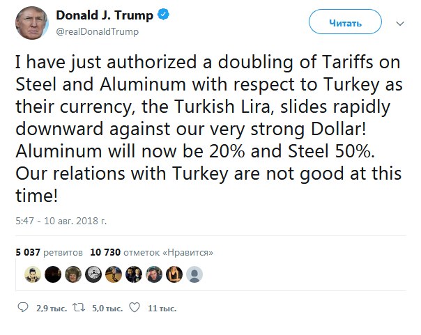 Трамп объявил о повышении пошлин на турецкие сталь и алюминий